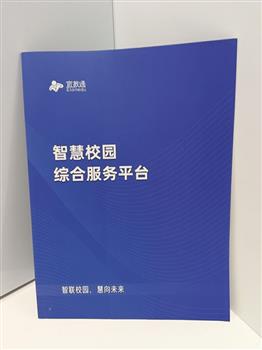 膠裝畫冊(cè) (7)