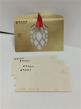 卡片卡套 (7)