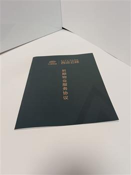 騎馬釘畫冊 (4)