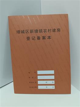 騎馬釘畫(huà)冊(cè) (6)