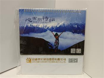 臺(tái)歷 (8)